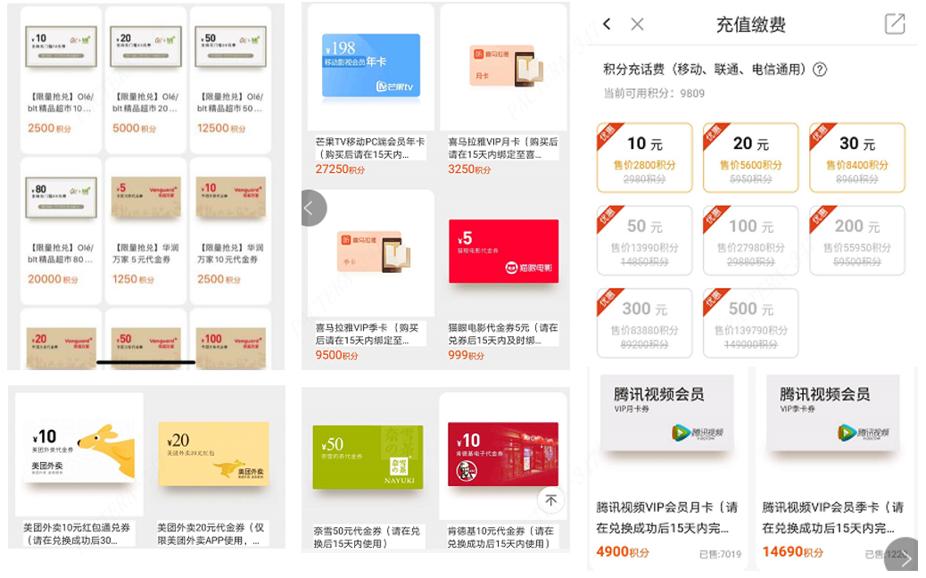 微信截图_20210317120223.png 微信截图_20210317120223.png