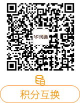 积分互换.png