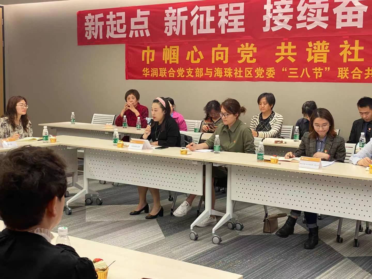 巾帼心向党1.jpeg