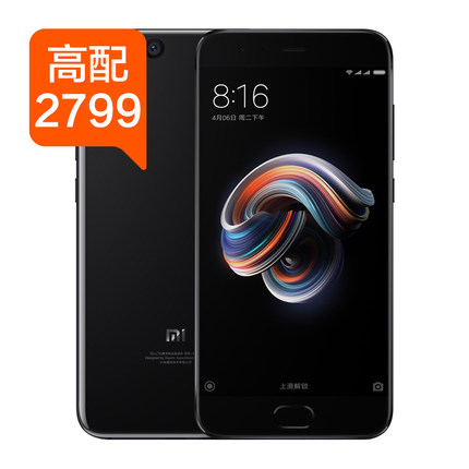 3期免息【高配2799】Xiaomi/小米 小米NOTE 3全网通小米手机新品